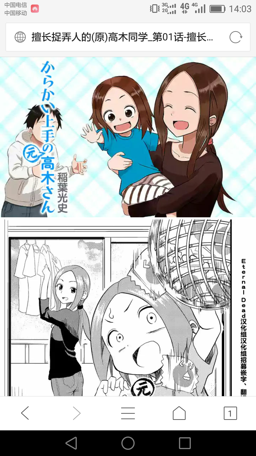 西片太太是我火星了么