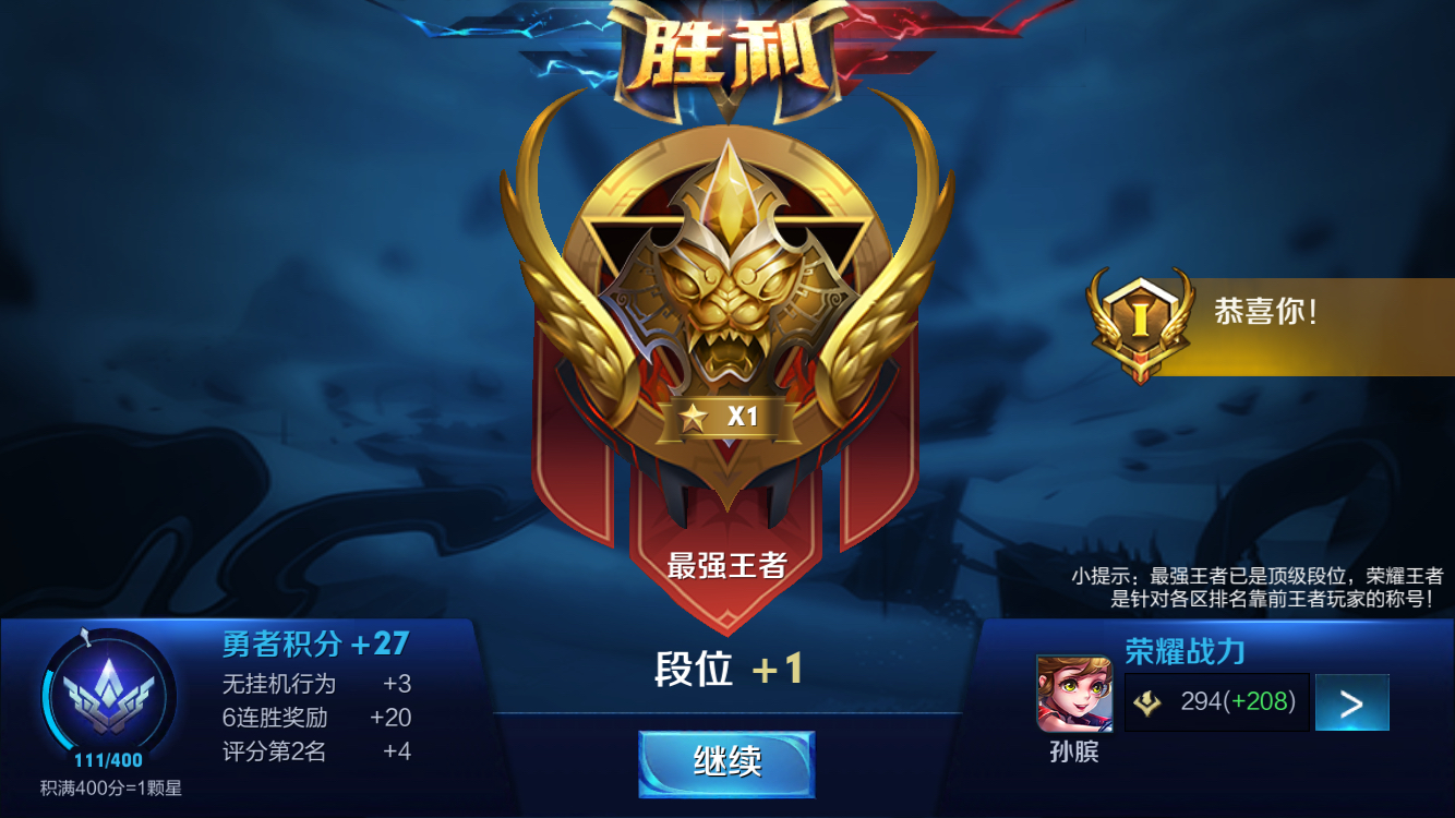 小漩涡分舵招活跃能打战队赛的妹子跟男男男大神拉