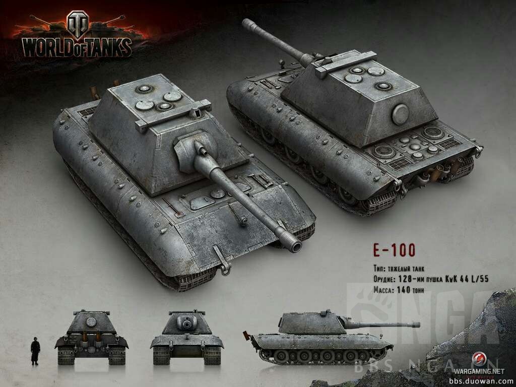 昨天e100怼q7的真相来了