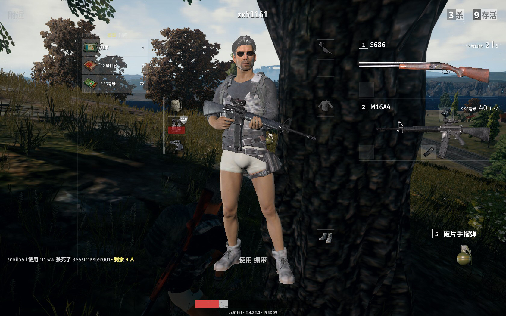 第一鸡终于等到你了裸体吃鸡只服自己