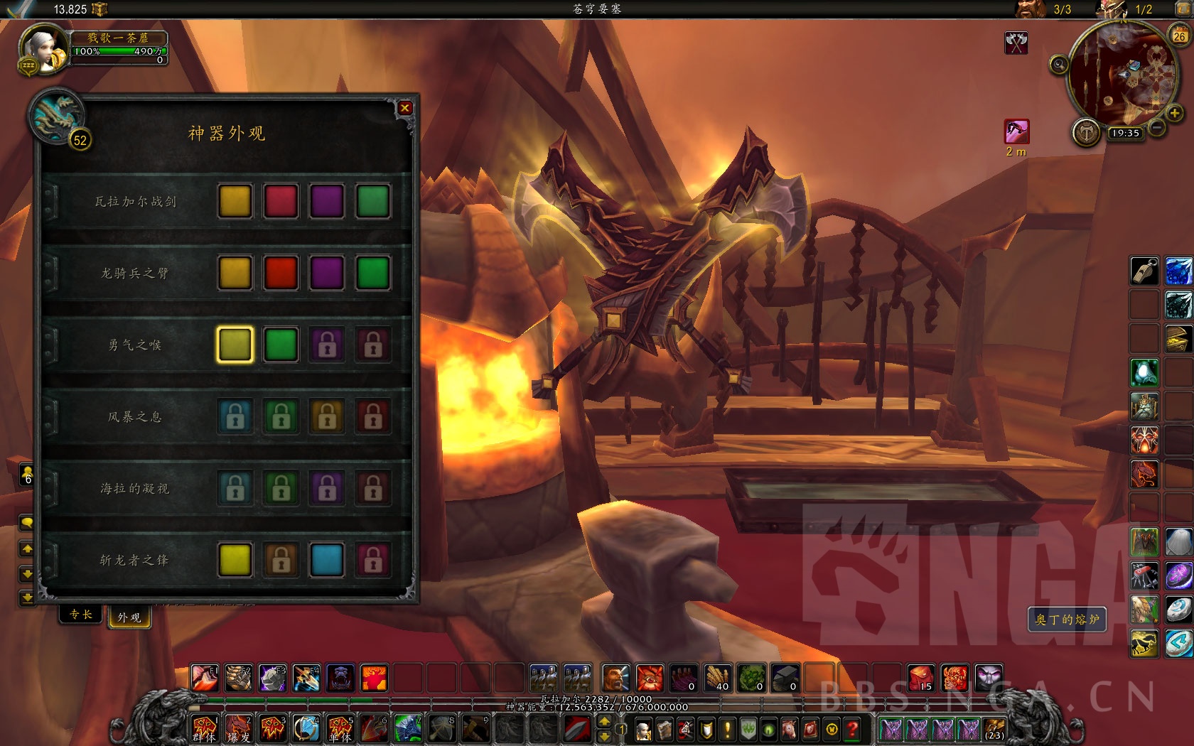 破事水我的肝脏我做主12职业全开第3排外观能量的平衡达成