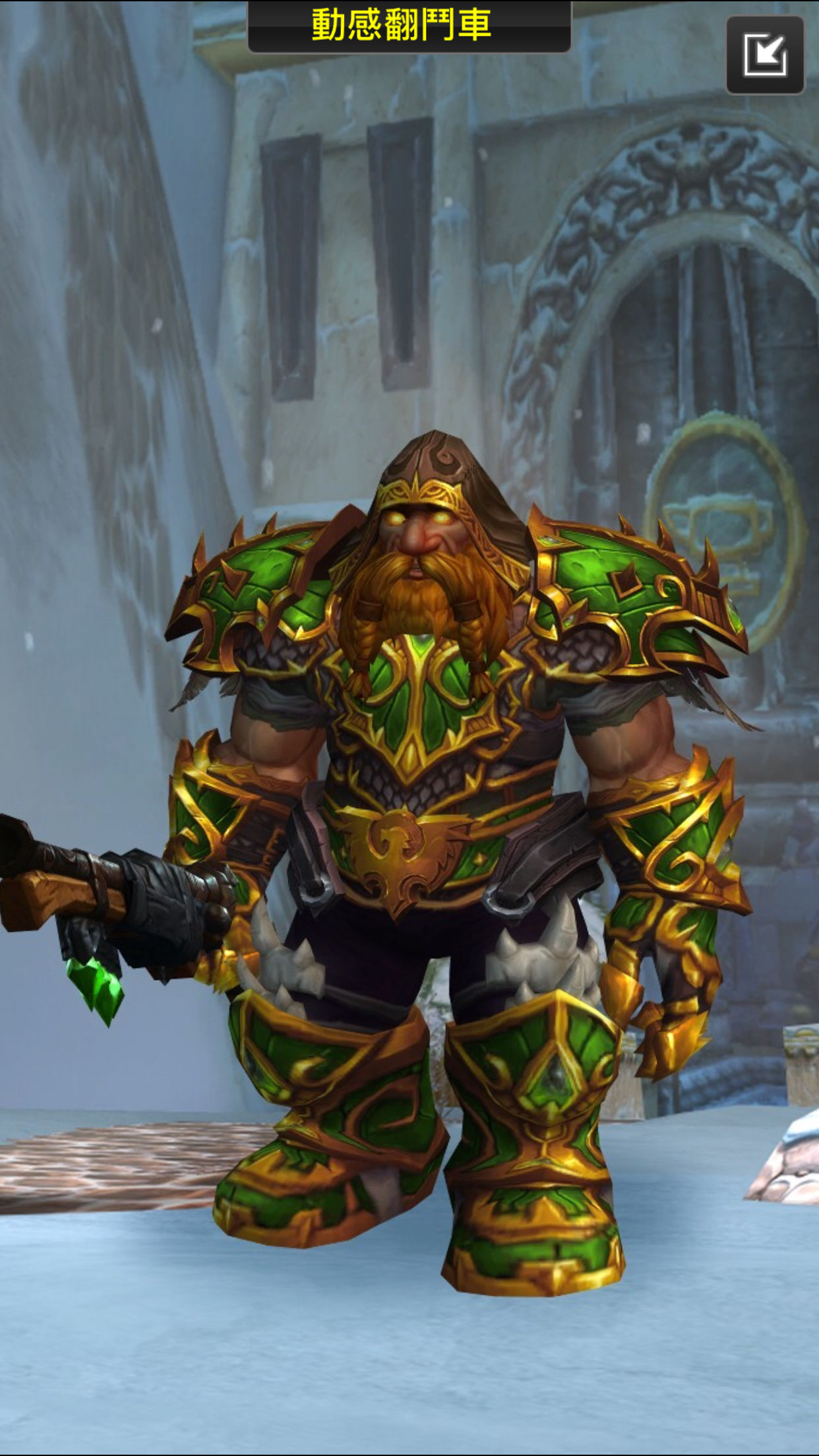 2017-07-27 18:36 ★         矮人大叔 还是蛮不错的  img src="