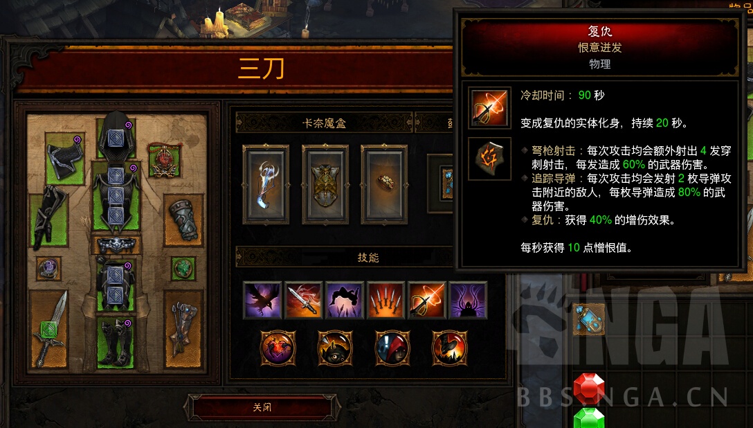 猎魔人破事水三刀要注意写细节