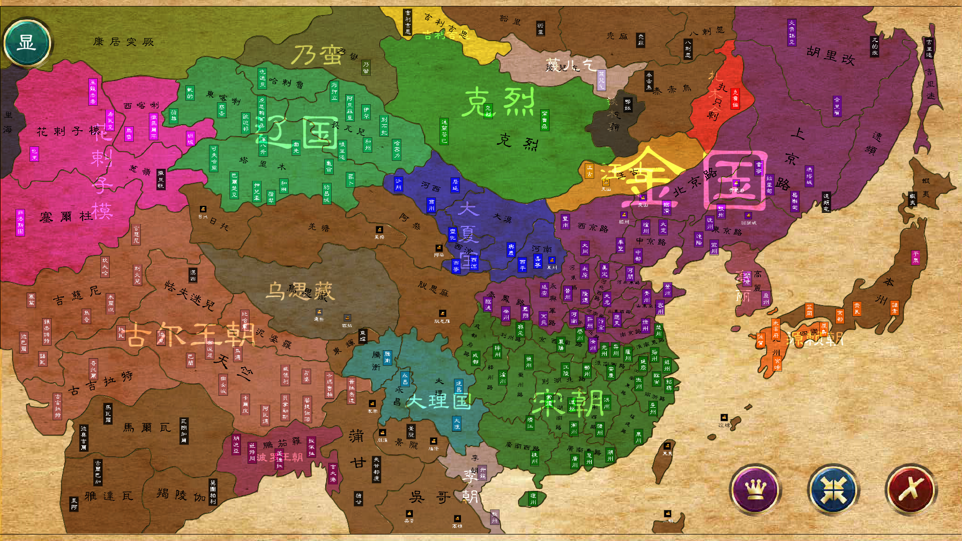 最近发现一个手机可以玩的三国类单机游戏