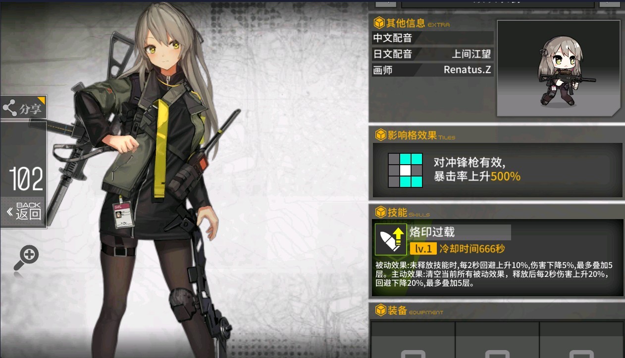 ump40cos图片