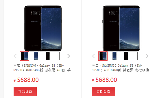 三星s8的型号 g9508,g9500啥区别?