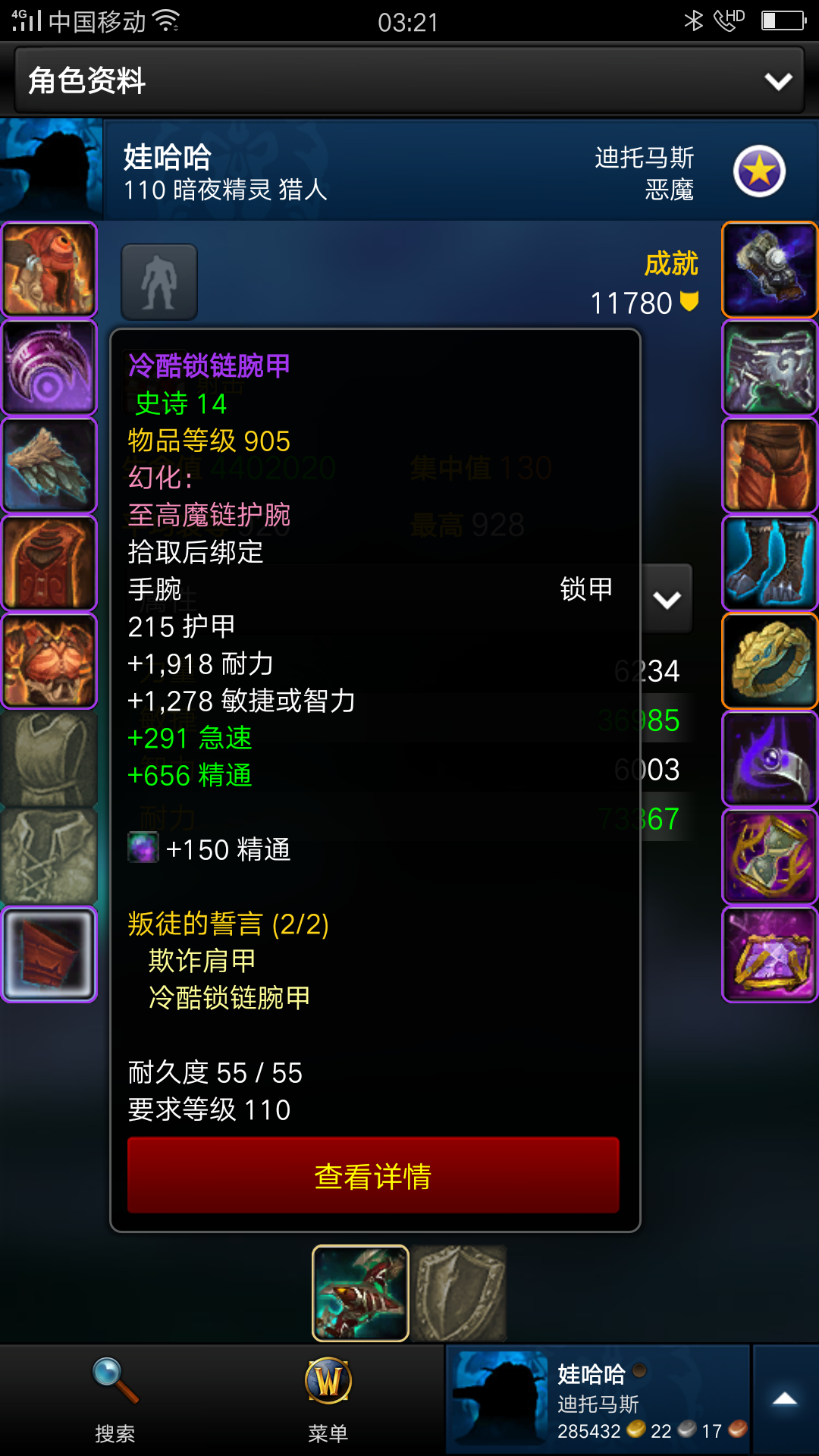 [兽王][兽王]兽王和射击猎人4t20 2 2套装能打吗