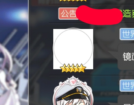 [提问]有没有买了时雨皮肤的大佬 nga玩家社区 [f564]