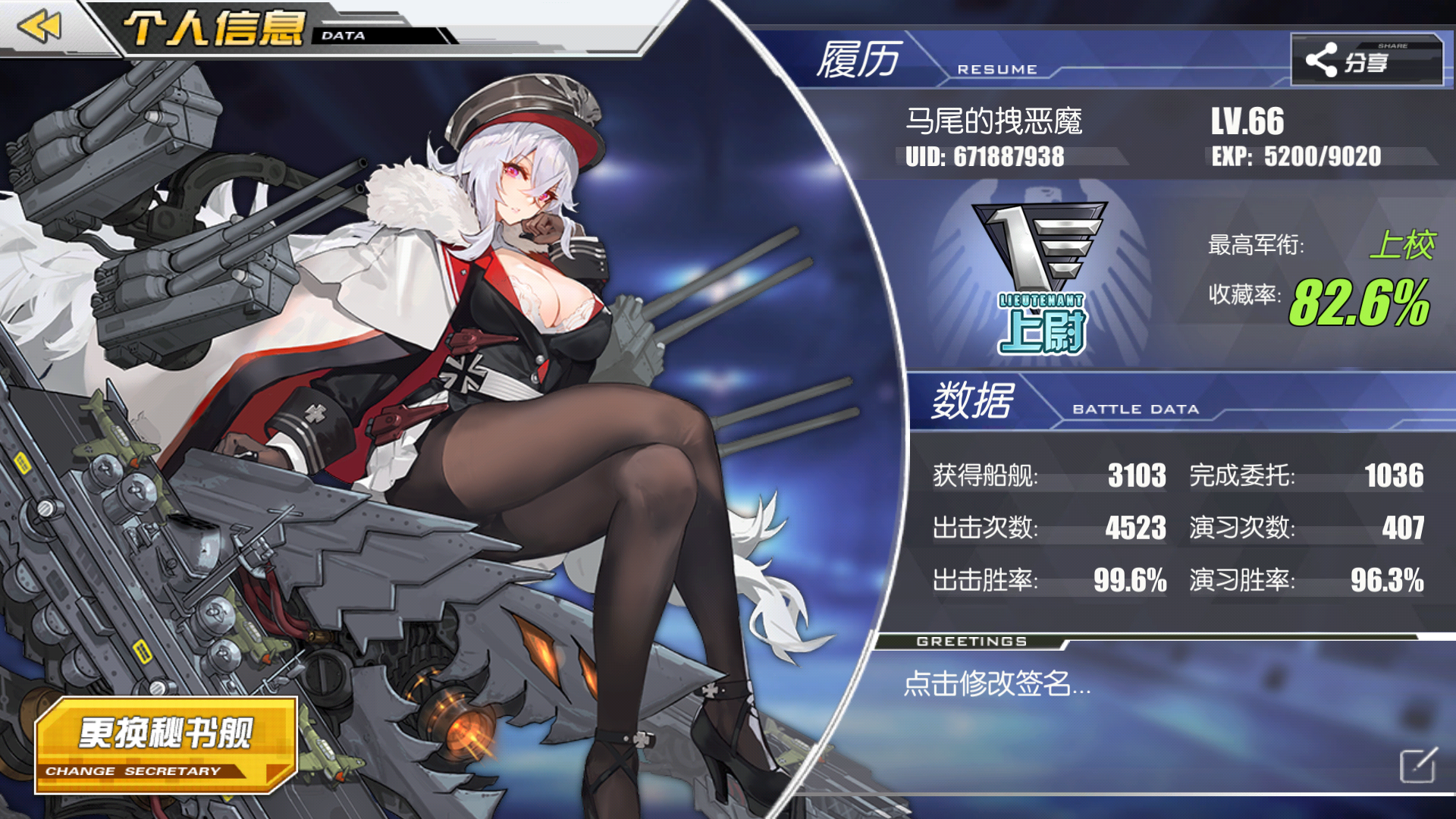 活动nga碧蓝航线版2017夏季论坛活动第一弹欧洲人的盛宴同时作为活动