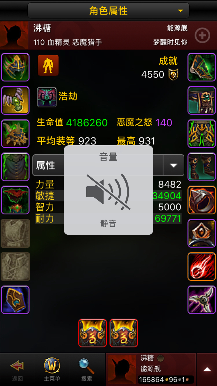 集合石组人看血量