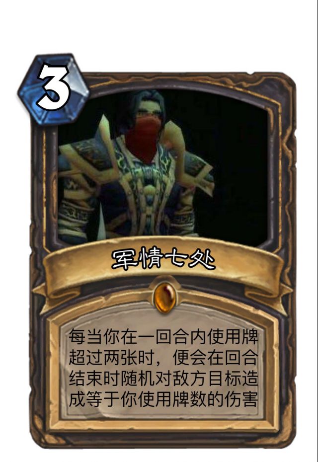 [脑洞大开]新关键词,场地