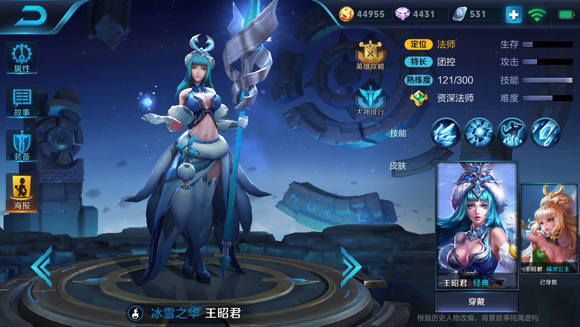 王昭君建模优化真是有心了