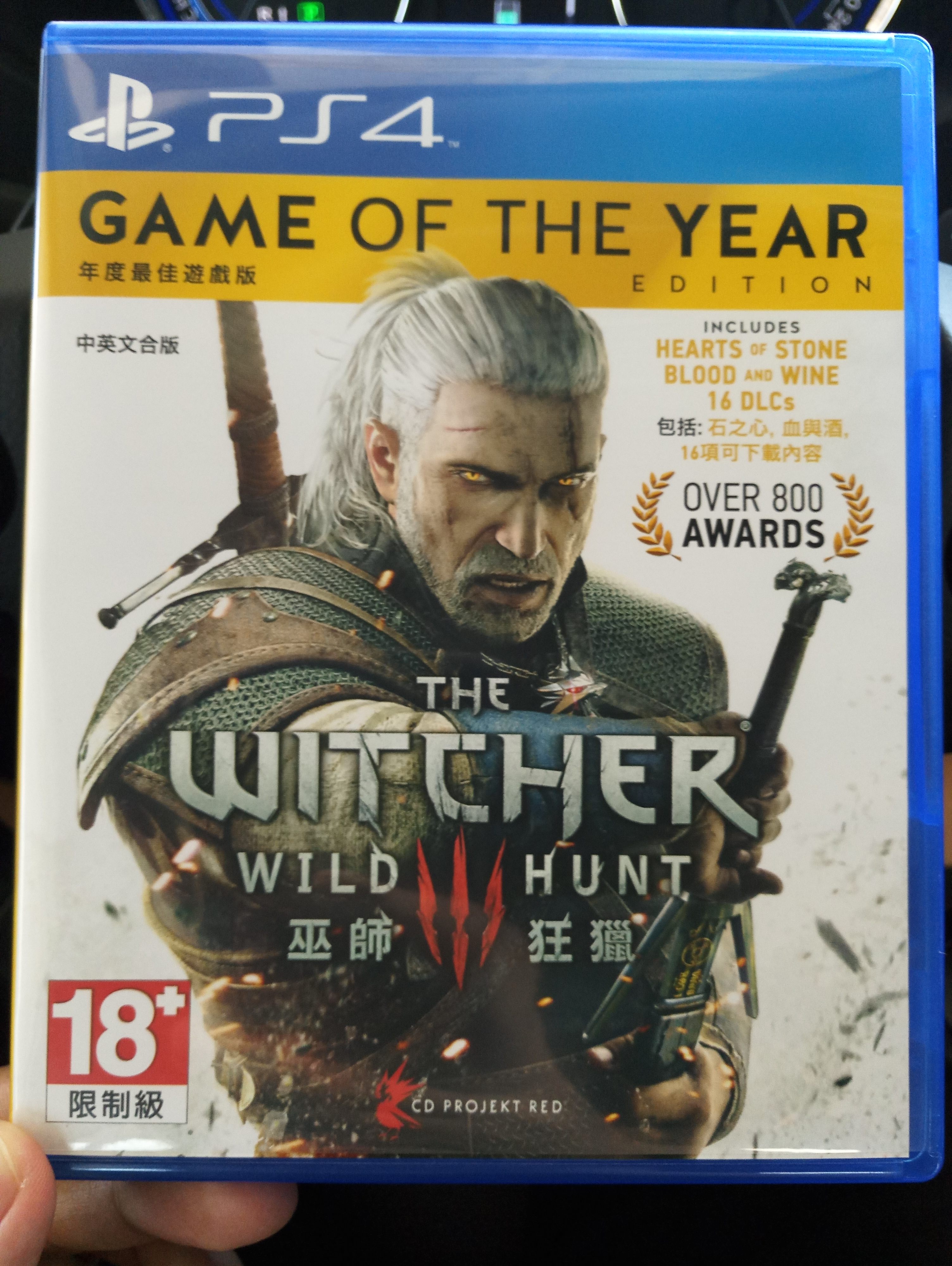 二手游戏240包邮出巫师3年度版已出