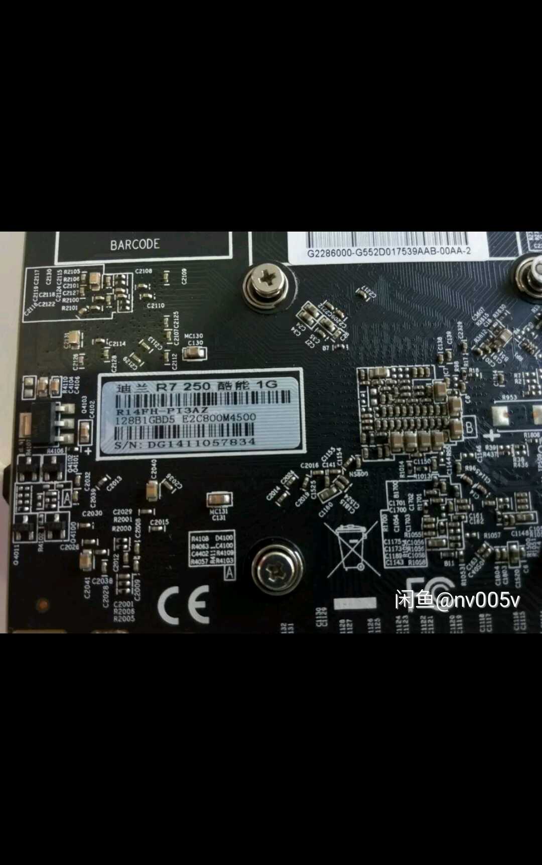 电脑硬件出个迪兰r72501g