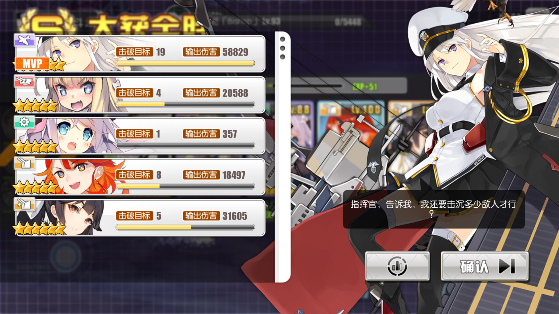 [讨论] [失智魔方]大e才是这次活动的mvp啊 , 碧蓝航线论坛 [f564]