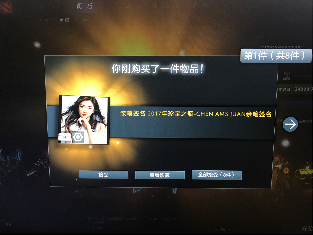 vivo X200 Pro 曝光：天玑 9400 大杯旗舰	，影像升级，主摄和长焦有惊喜