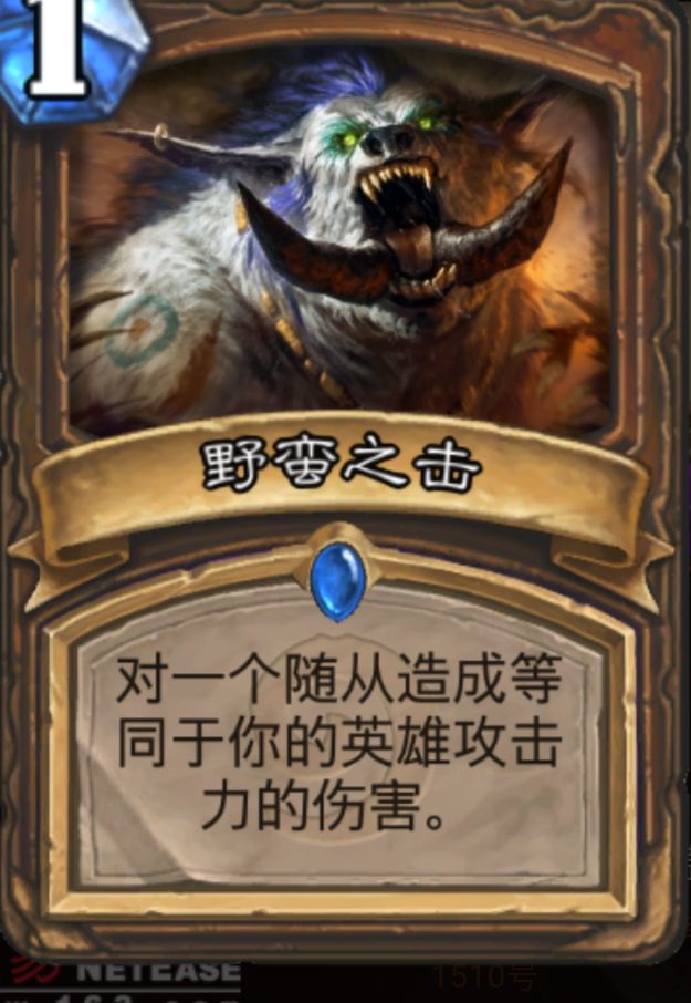 末日回旋镖出现翻译错误可以触发武器特效补中英对照