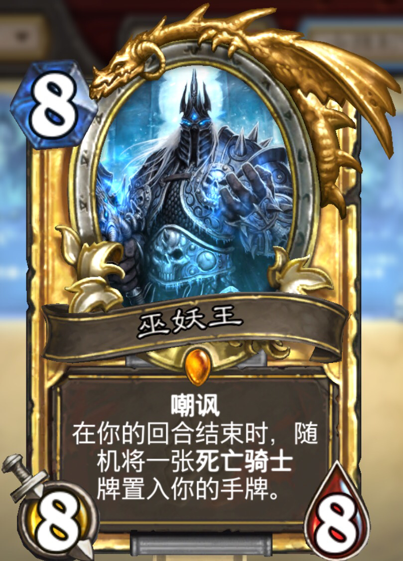 哇!金色传说!新版本金橙非动图预览 nga玩家社区