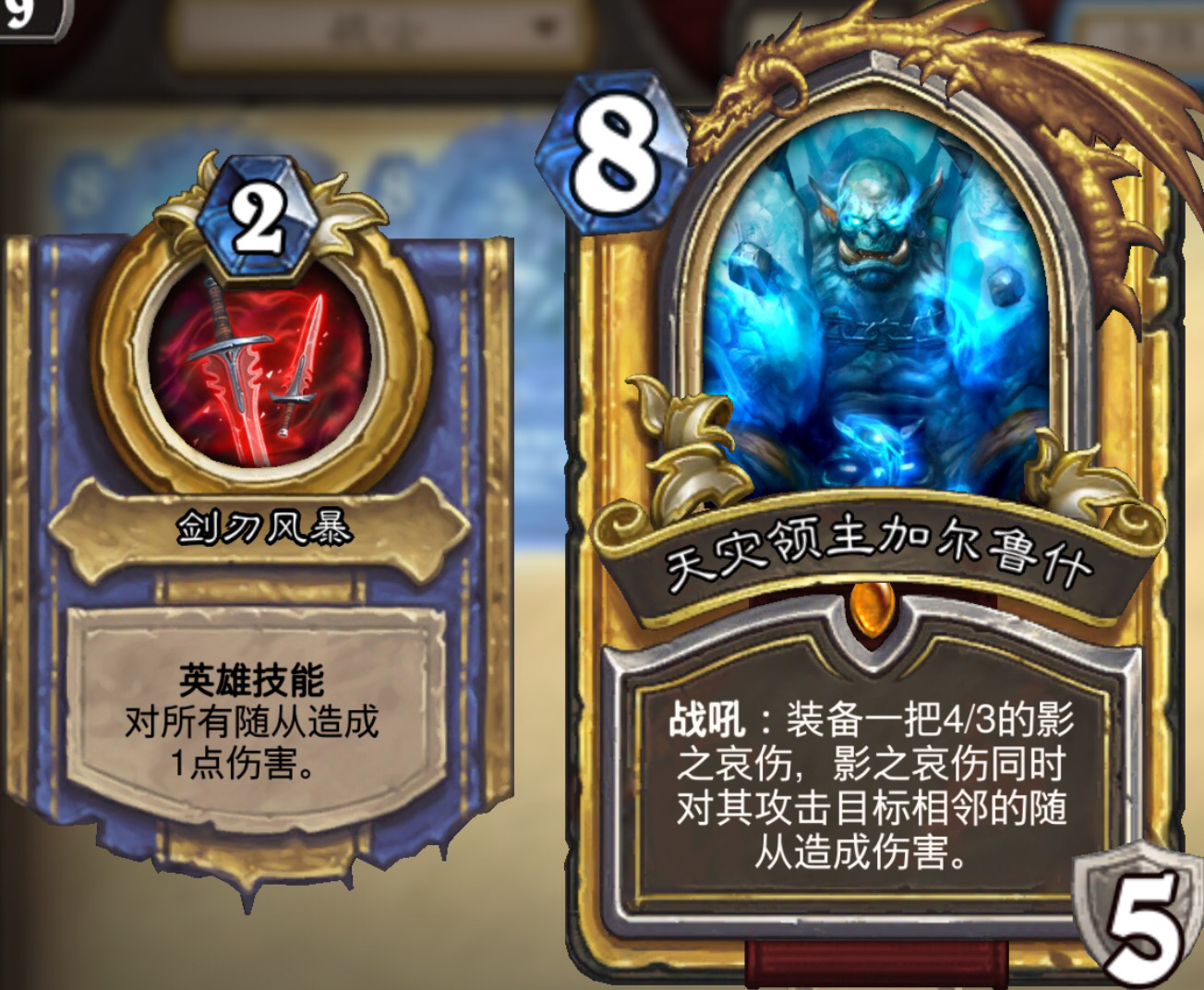 哇金色传说新版本金橙非动图预览