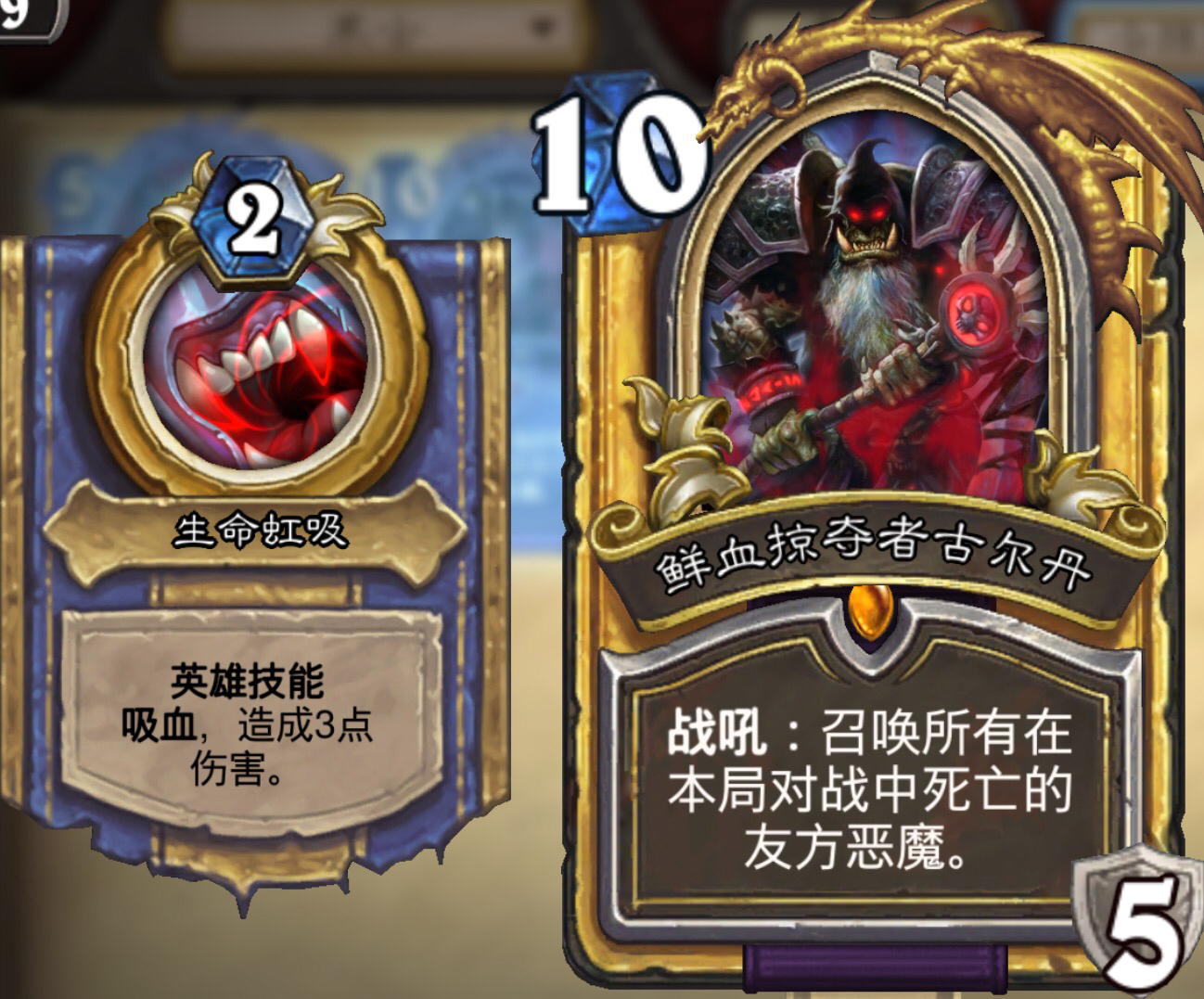 哇金色传说新版本金橙非动图预览