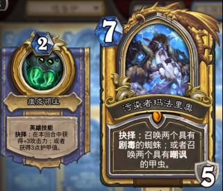 哇金色传说新版本金橙非动图预览