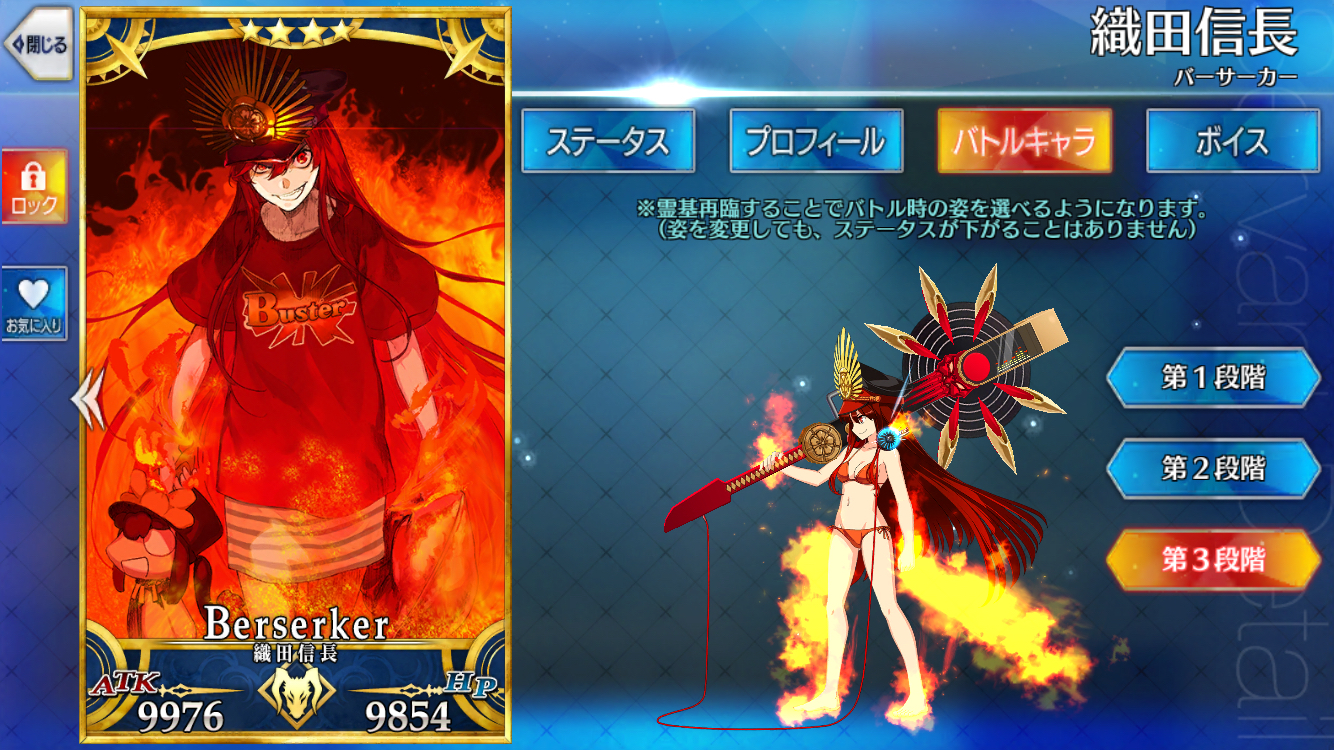 日服泳装信长立绘模型与测试数据解包已出