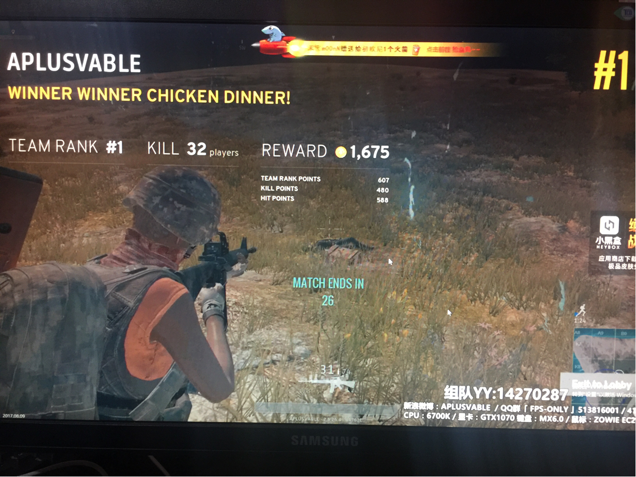 斗鱼A+.双排队友开始就死了的情况下怒杀32个