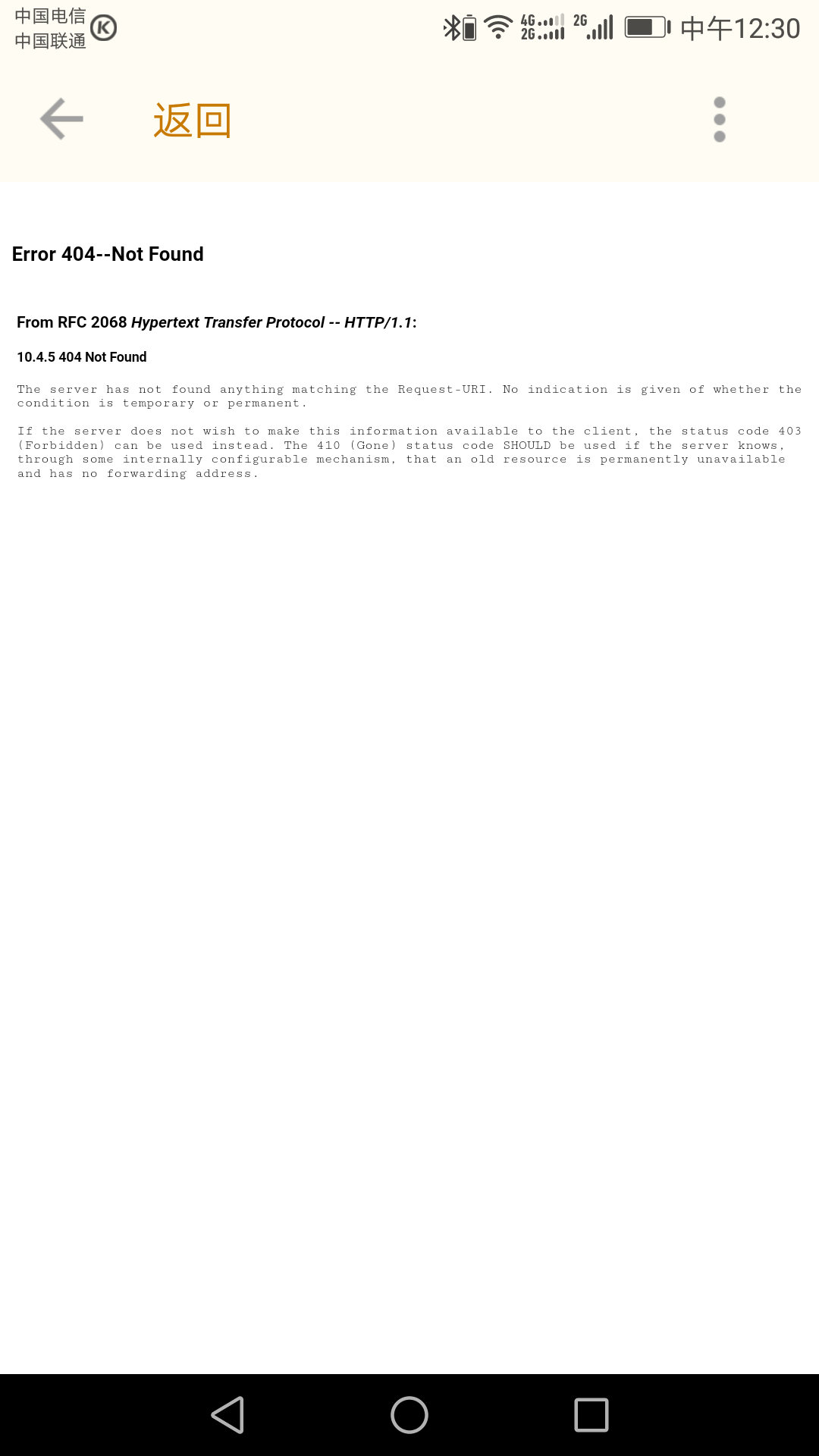 全国联通1G流量免费领,激活立即生效。亲测已