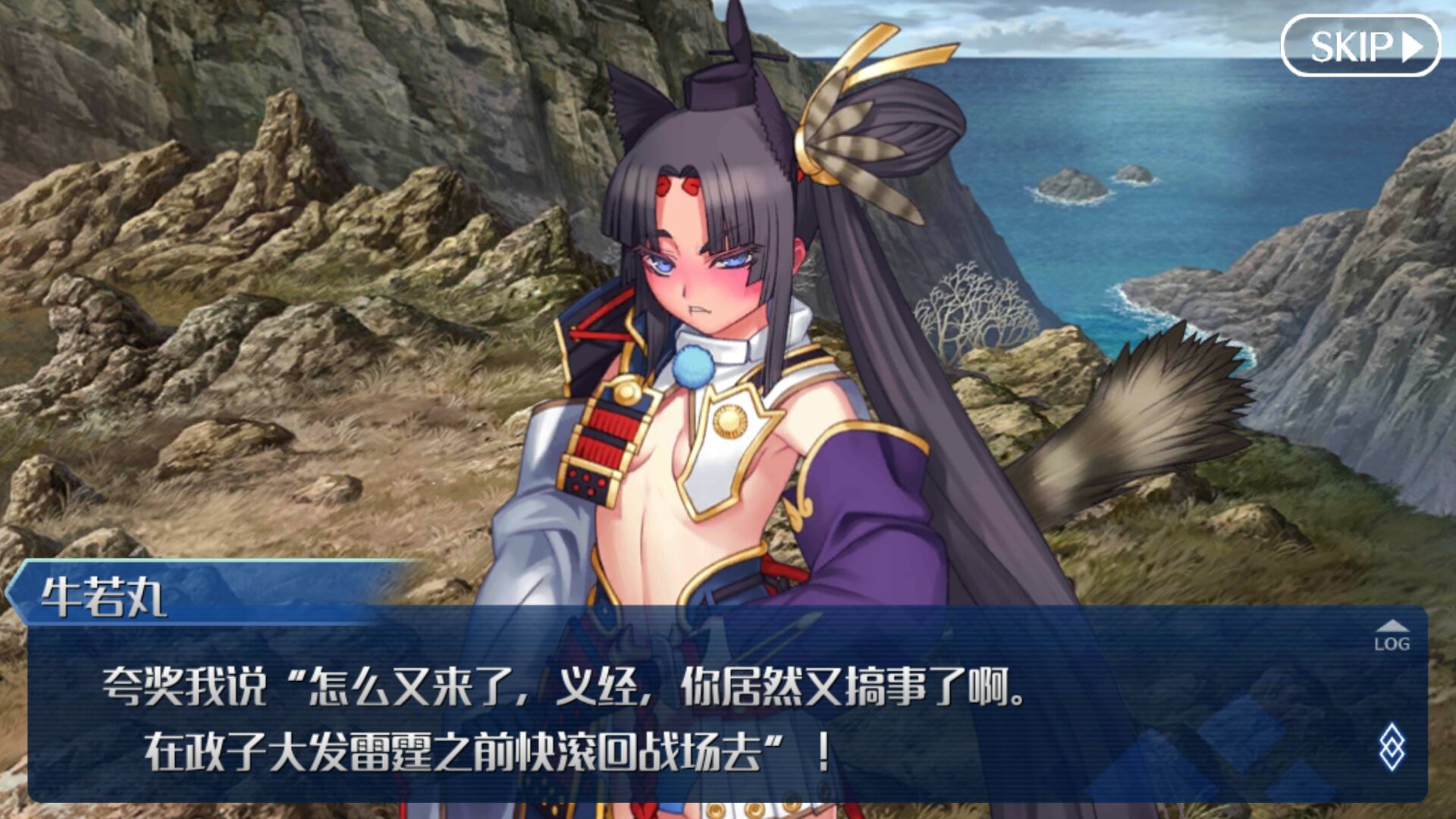 fate/grand order [国服] [艺术审美e-] 国服竟然在奇怪的地方和谐了?