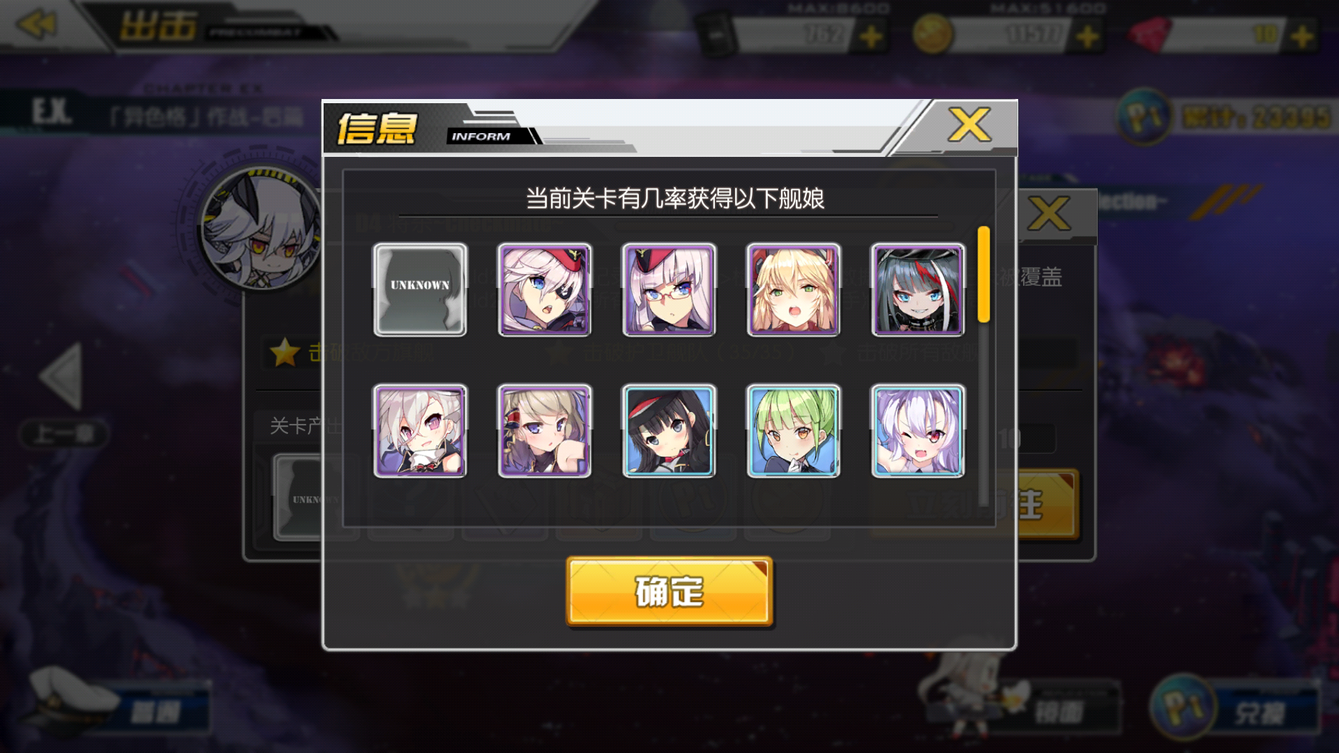 [提问]格奈建造能出吗 nga玩家社区 [f564]