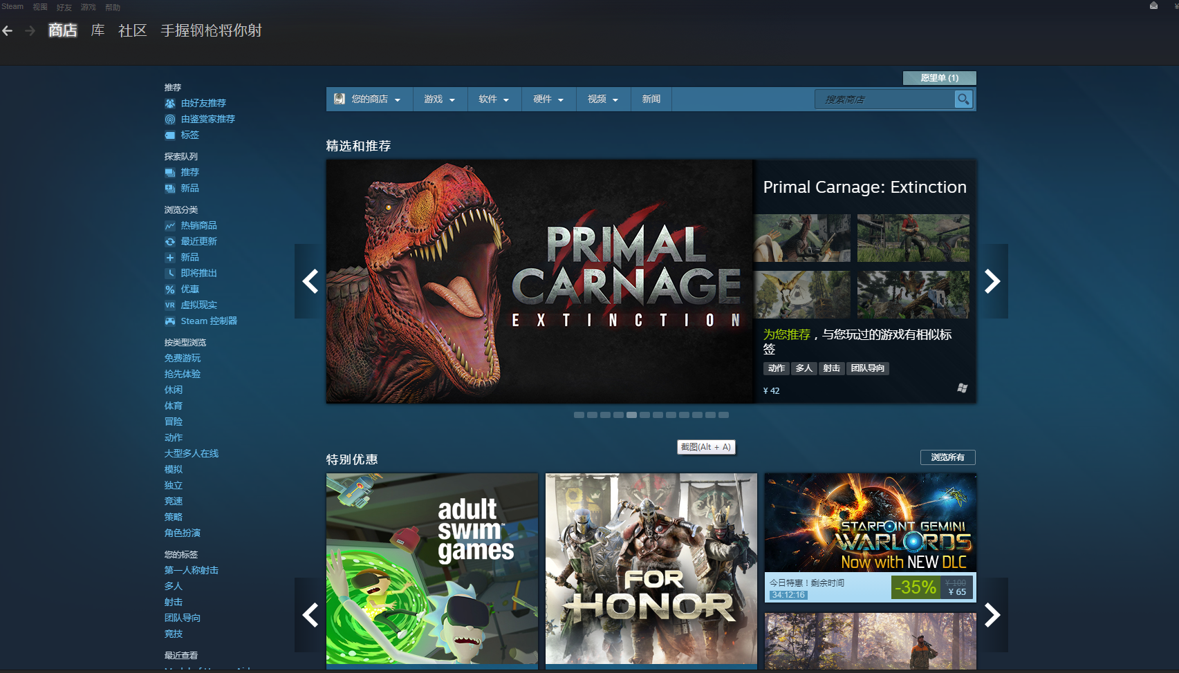 技巧交流打不开steam商店界面的看看ierdtgplspdll删除了吗