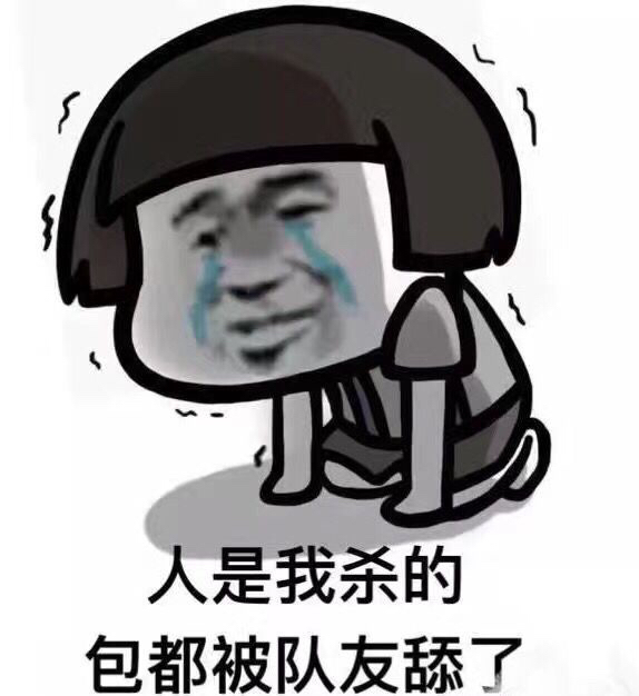 有什么吃鸡的表情包吗 , 绝地求生论坛 [f568] nga玩家社区