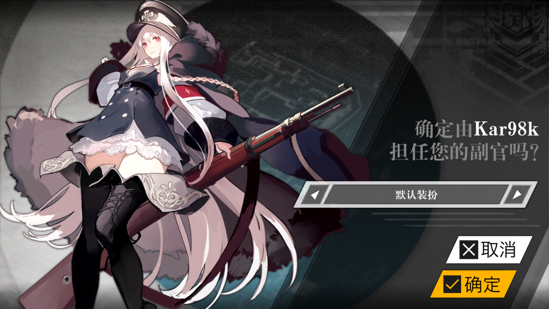 [脑洞大开]几把常用的枪拟人萌娘设定