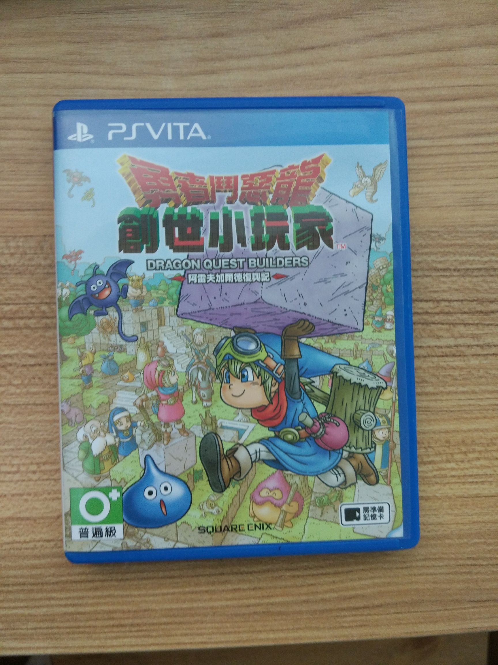 二手游戏出国行冰川白psv2000没破解的