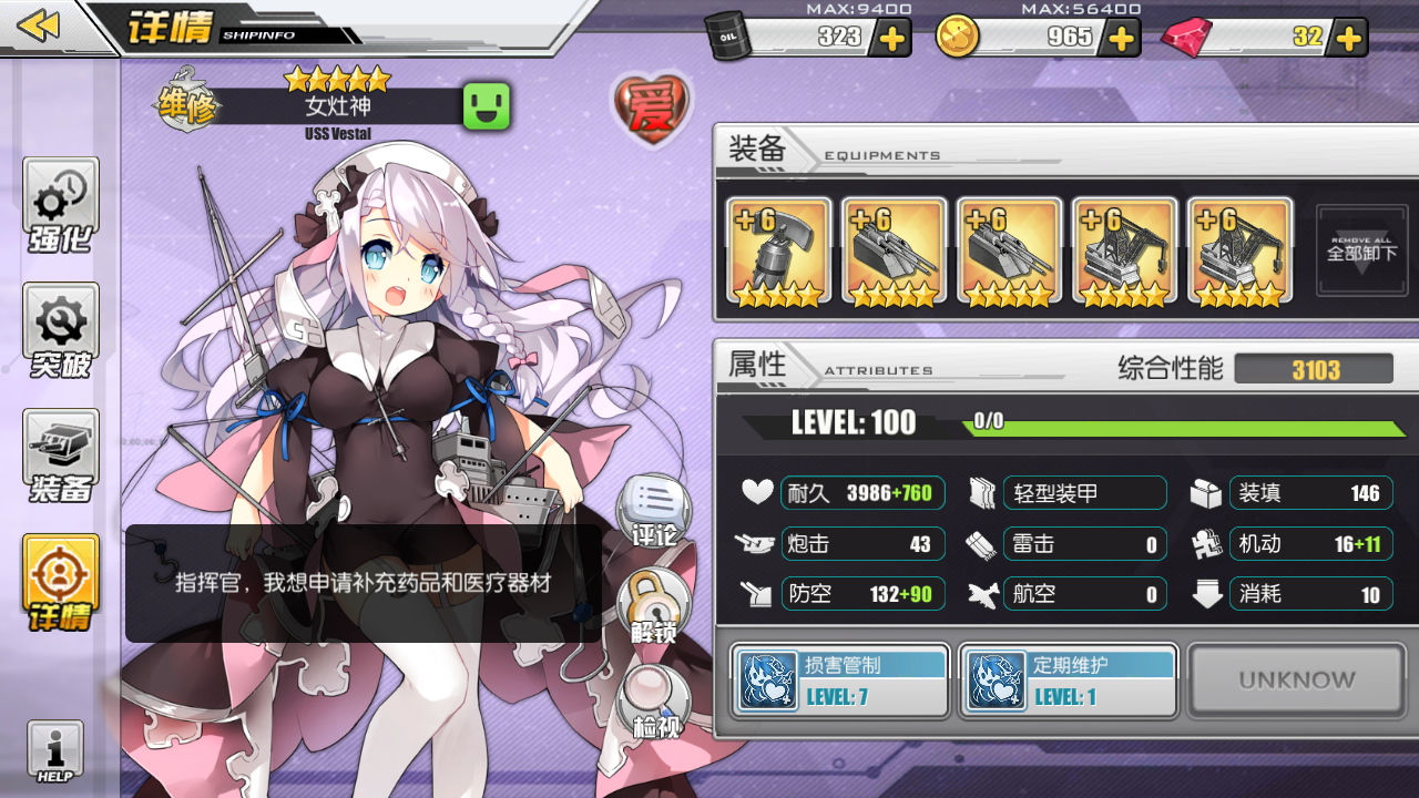 [提问] d3跪了 求女造神配装 nga玩家社区 [f564]