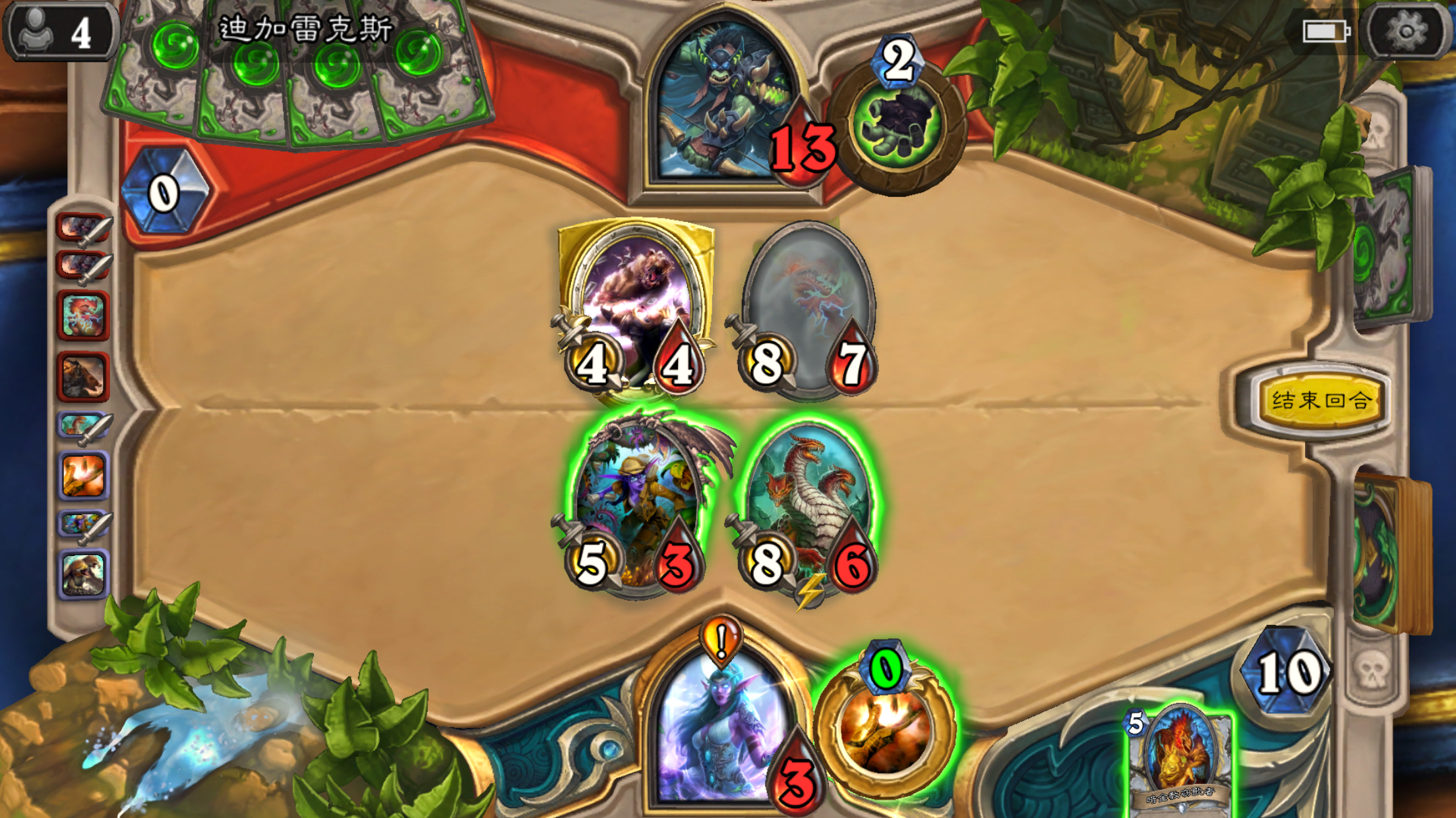 [无聊水一发]有时候真的得信命