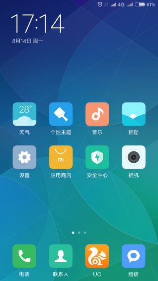 我的小米5sp更新了miui9