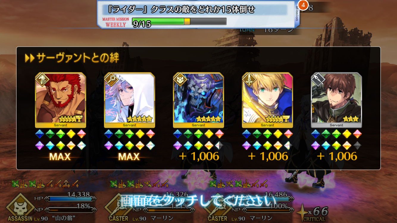 [日服活动]这高难本是奶光的天下 , fate/grand order论坛 [f540] nga