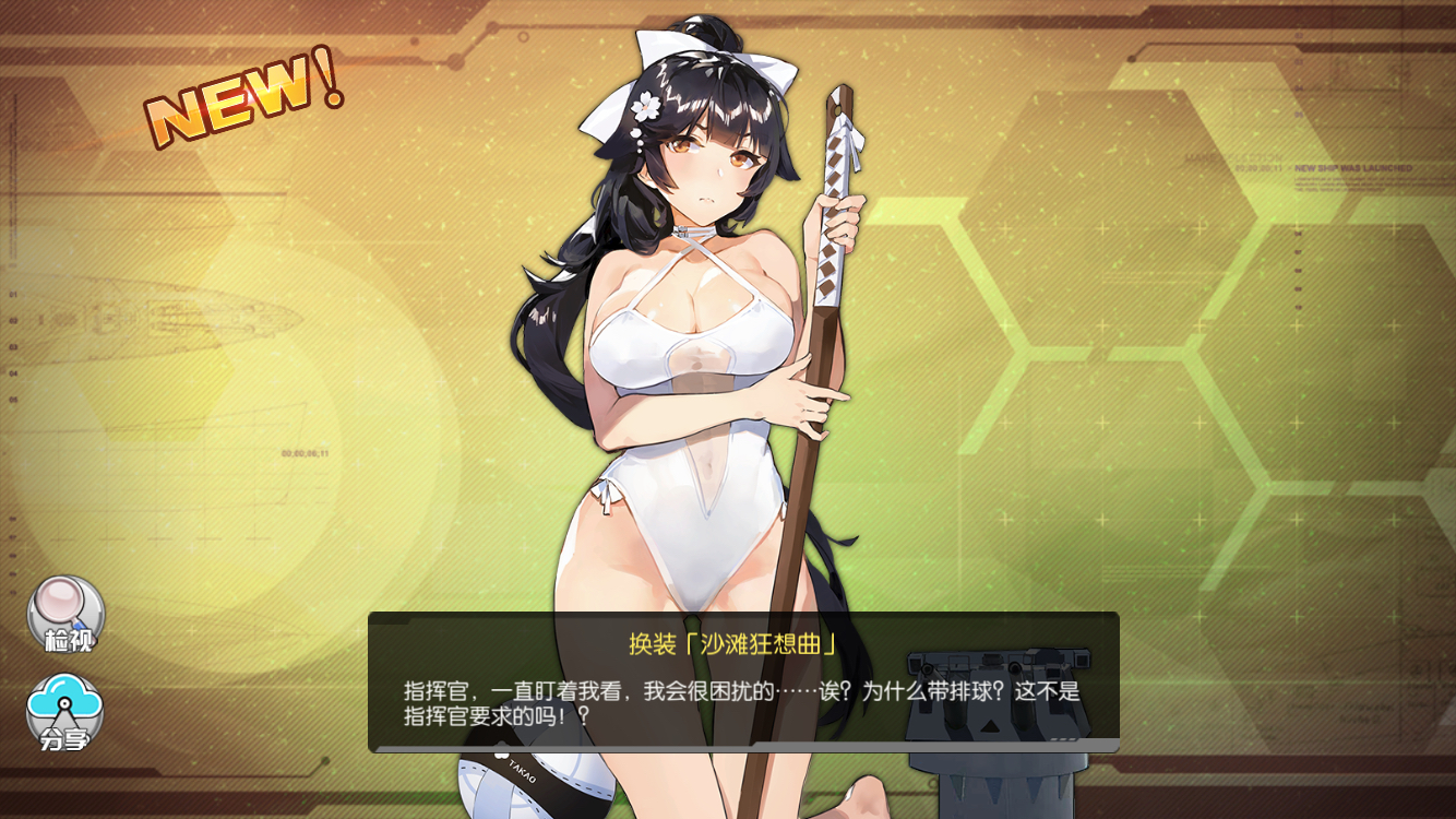 luckye有谁截了高雄泳装的购买图了吗带new字样的求一个