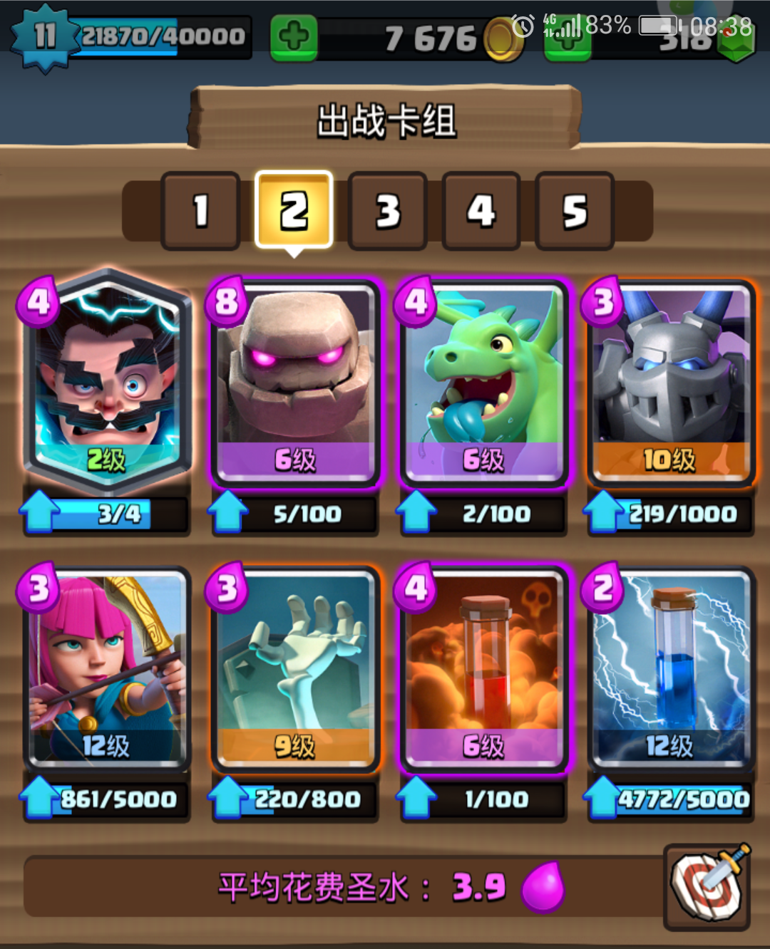 老年石头人卡组