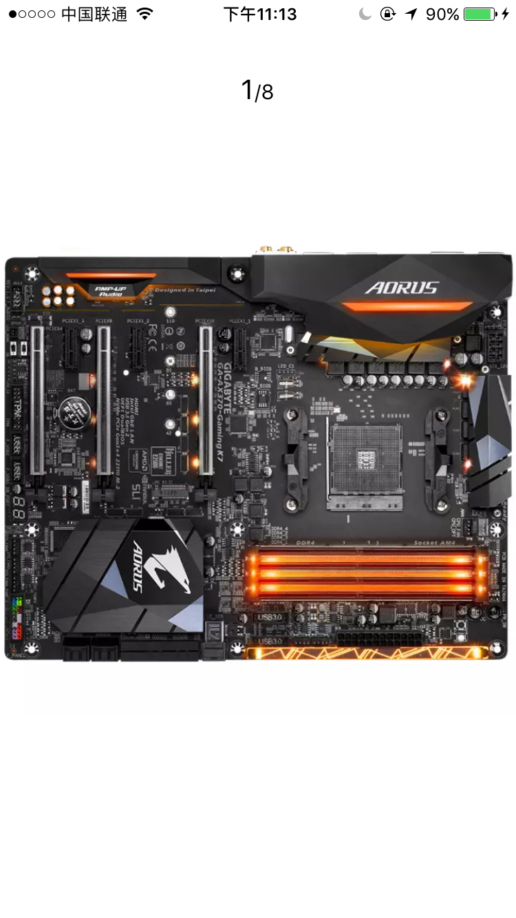 电脑硬件1666出技嘉x370aorusk7大雕全新jd未拆