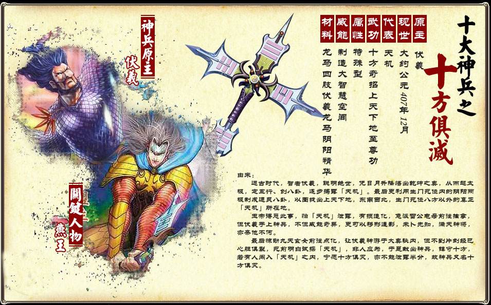 这是什么武器,好帅啊!