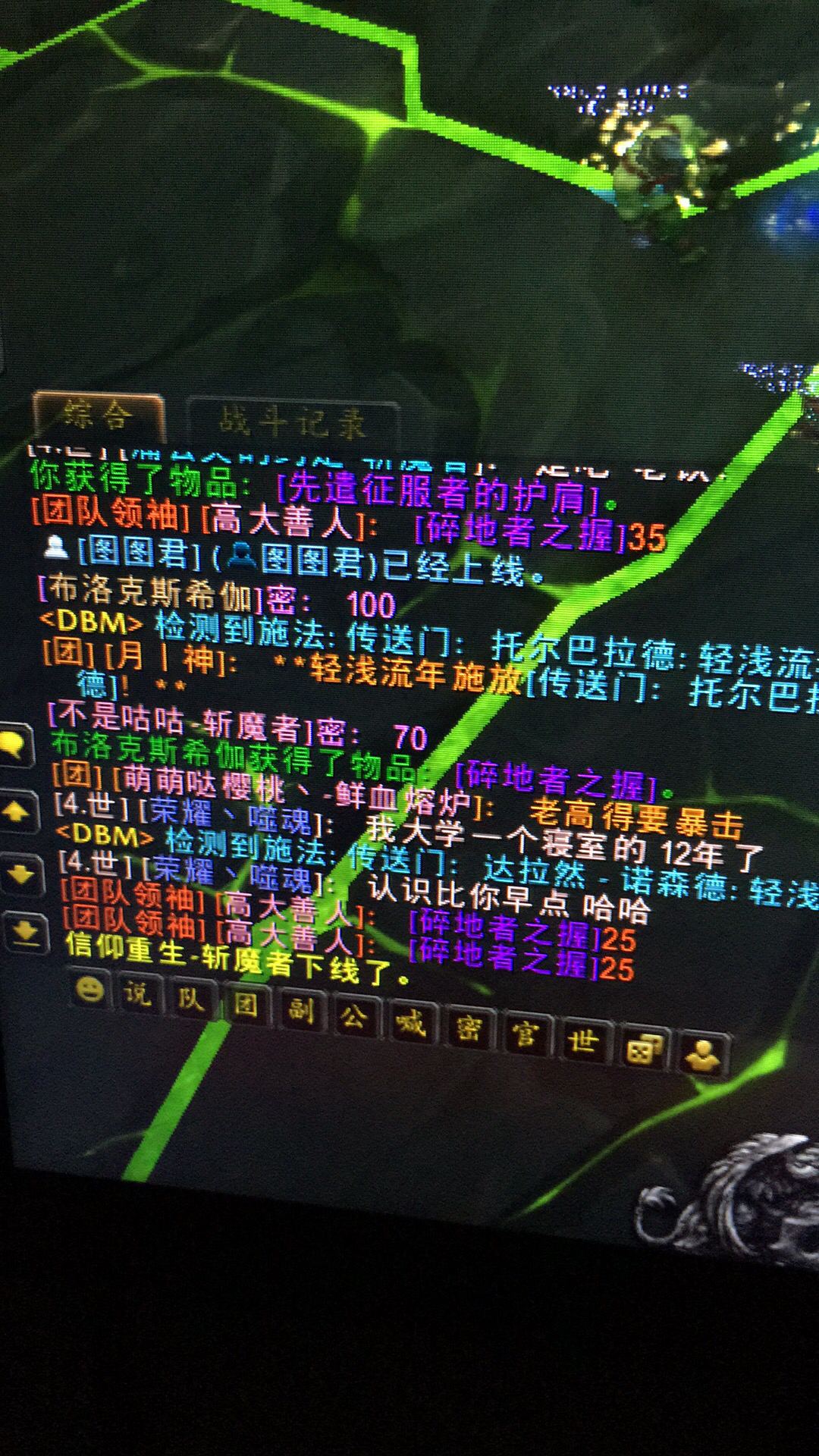 哥们 我有个招募帖子 麻烦你看一下 我们现在是聚合体低血量 dkp制度
