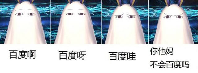 [提问求助]你们有没有……就是内个,梅杰德尼托表情包