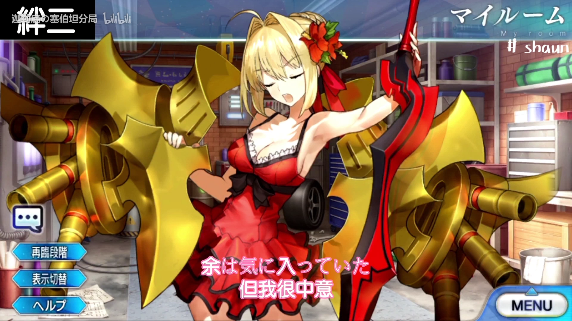 剧情讨论剧透泳装尼禄可不是随便的硬是变成了caster喔