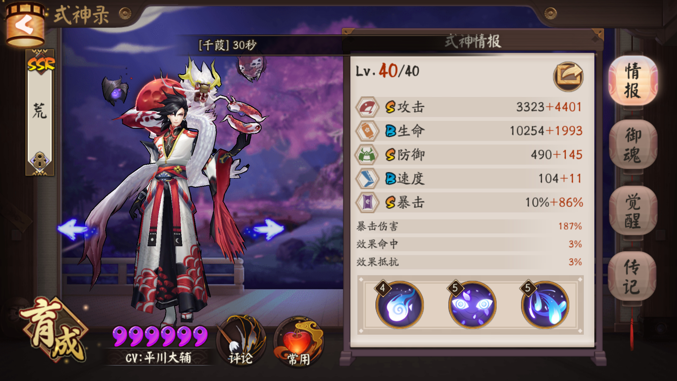 萌新请教未来的发展路线