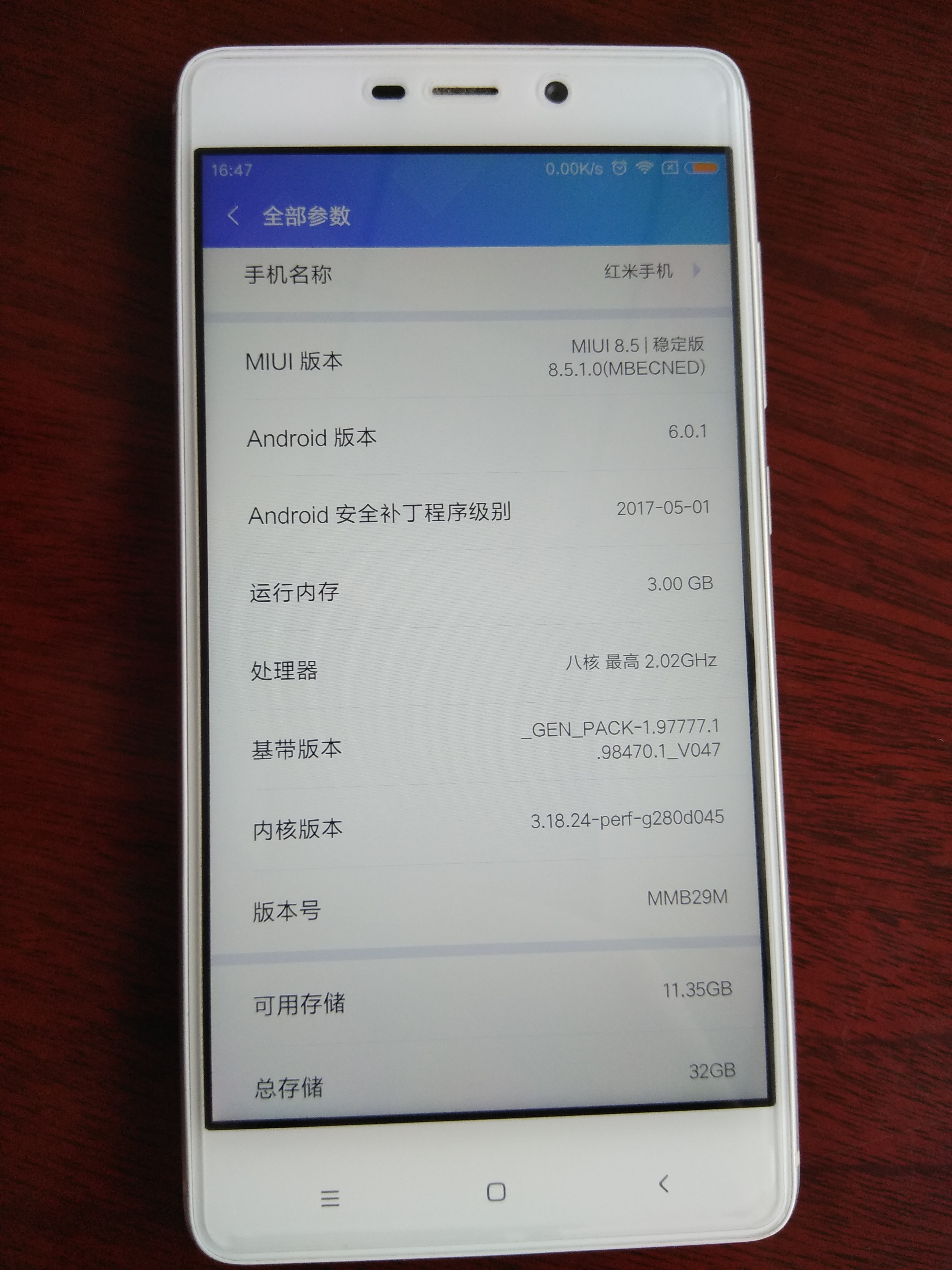 手机平板红米4高配白色