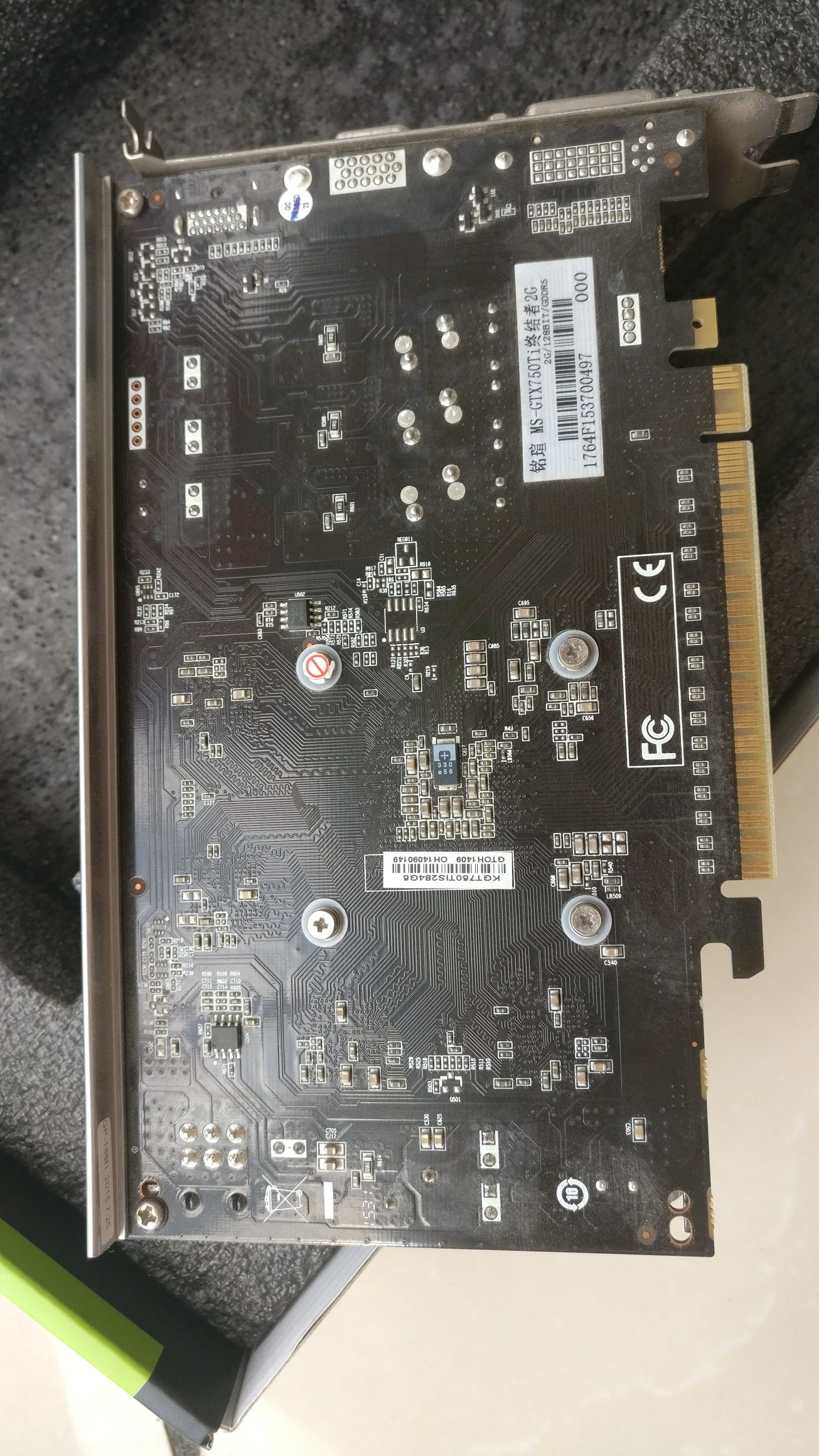 电脑硬件出铭瑄750ti终结者2g已出