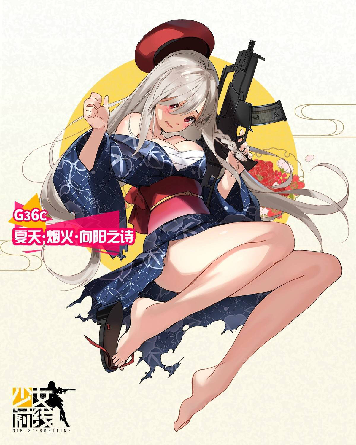 少女前线g36ccos图片