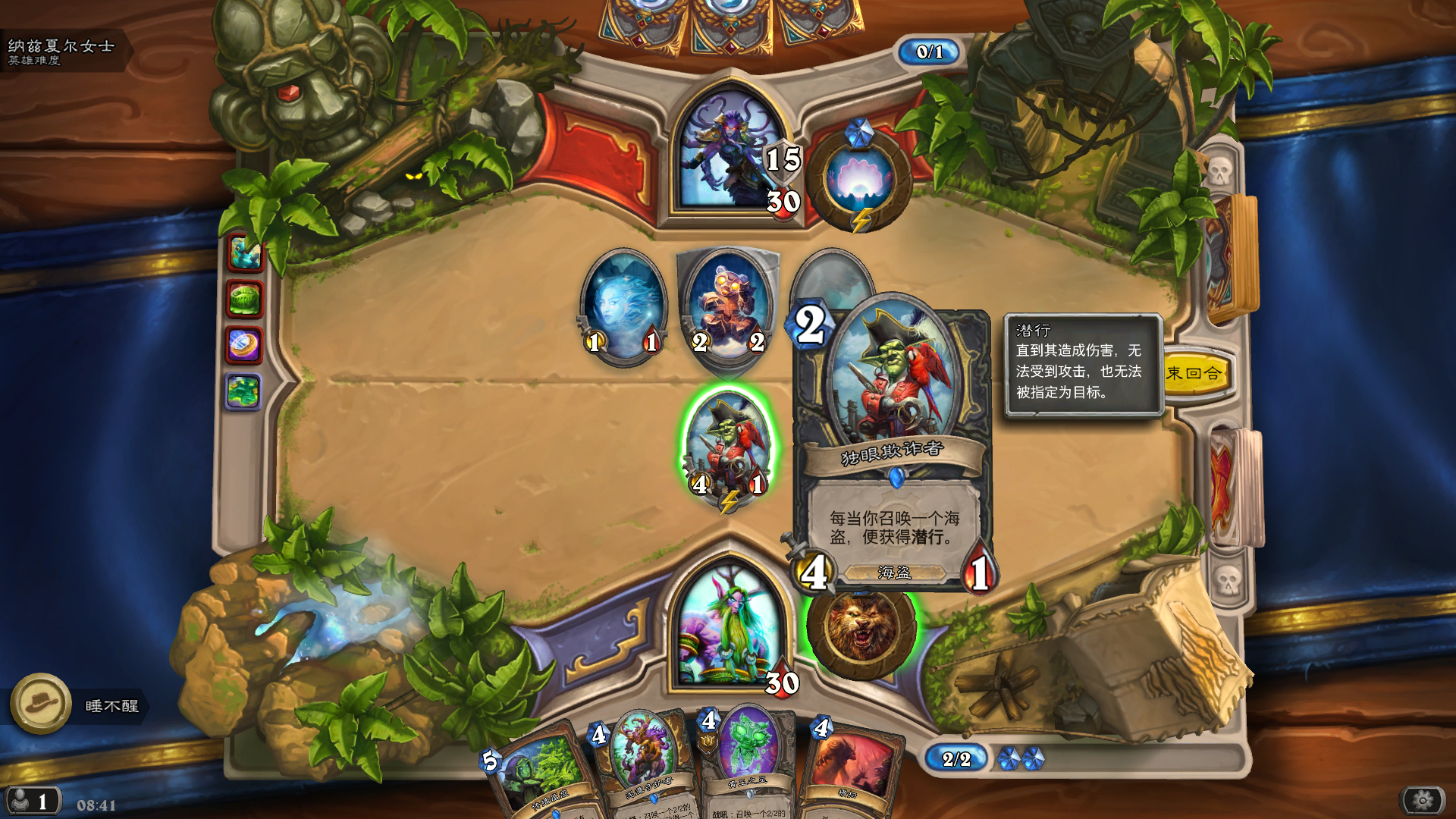 探险者英雄难度bug还是bb故意的